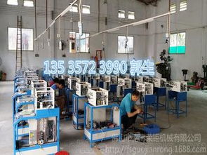 電線加工自動供應(yīng)商,價格,電線加工自動批發(fā)市場 