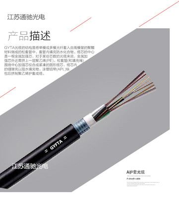 習水縣ADSS-24B1-100優(yōu)質(zhì)光纜_電線電纜欄目_